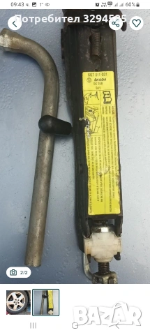 Продавам резервна гума +крик и ключ от Skoda/wv15цола., снимка 2 - Гуми и джанти - 53196811