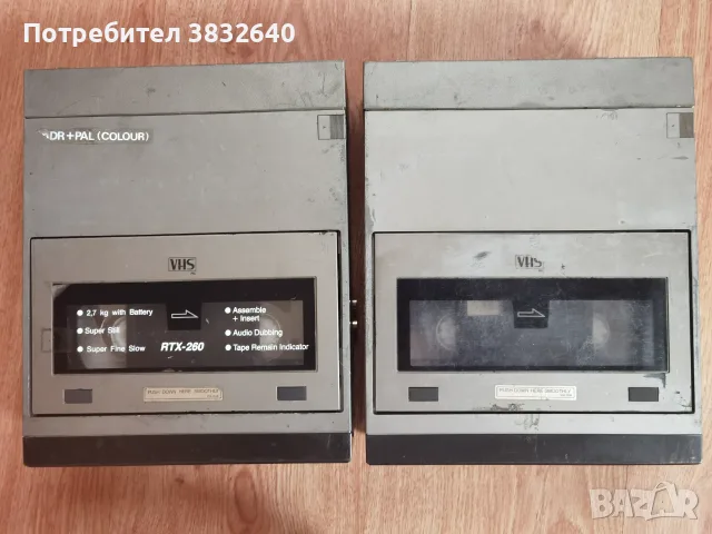 3 броя видеа... , снимка 7 - Плейъри, домашно кино, прожектори - 56041524