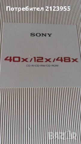SONY USB CD ROM, снимка 2 - Други - 31479025