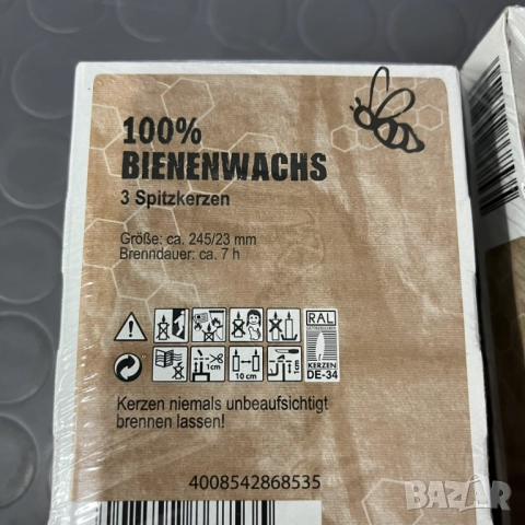 Комплект свещи от 100% пчелен восък, снимка 2 - Декорация за дома - 52051670