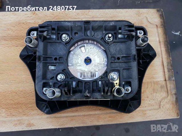 Ербег за Ивеко, снимка 3 - Аксесоари и консумативи - 29222501