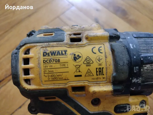 DeWALT DCD708 Brushless за ремонт или части!, снимка 9 - Винтоверти - 56004524