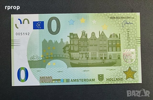 Банкнота. Холандия . Нидерландия. Нула евро. 0 евро .Амстердам ., снимка 2 - Нумизматика и бонистика - 40615360