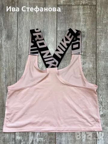 Ново спортно широко бюстие топ бананов цвят Nike Найк 100% оригинално , снимка 2 - Спортни екипи - 50335154