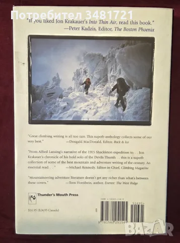 Epic. Stories of Survival from the World's Highest Peaks, снимка 5 - История, политика и общество - 55964165