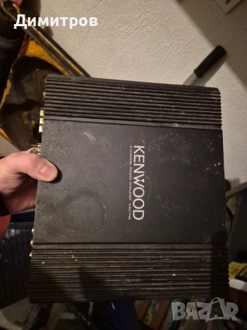 Kenwood Крайно стъпало,усилвател за кола