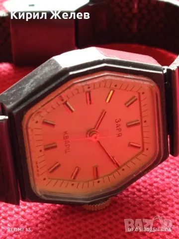 Стар ръчен часовник дамски Заря СССР Кварц рядък за КОЛЕКЦИЯ ДЕКОРАЦИЯ 23839, снимка 8 - Антикварни и старинни предмети - 50107542