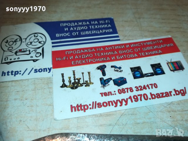 КУКРИ-СТАР КРИВ РЕТРО НОЖ С НОЖНИЦА, снимка 16 - Колекции - 30311835