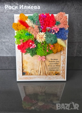 Картина Букет декориран със скандинавски мъх, снимка 2 - Картини - 53888811