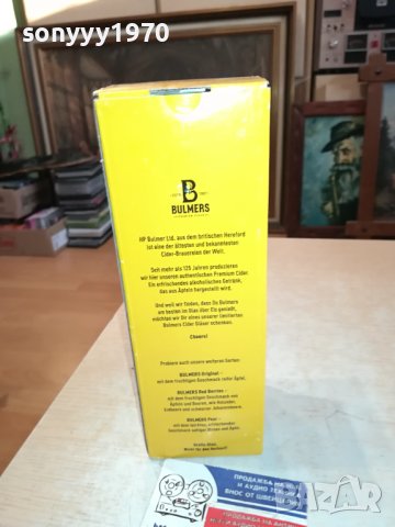 BULMERS-ЧАША 0.500ML ОТ ГЕРМАНИЯ 1БР 1702241739, снимка 17 - Колекции - 44340333