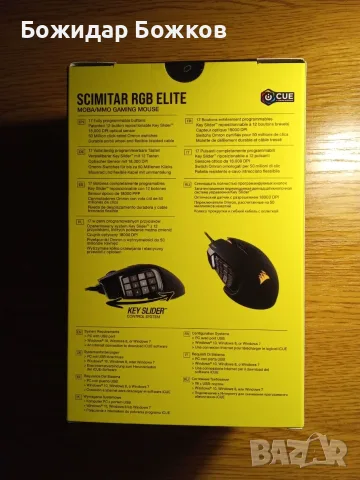 Геймърска мишка Corsair Scimitar RGB Elite CH-9304211-EU, снимка 8 - Клавиатури и мишки - 55907569