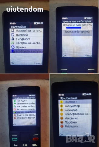 Mobiwire Hinto 2  - 1 броѝ чисто нов с 2 години гаранция., снимка 4 - Други - 51457874