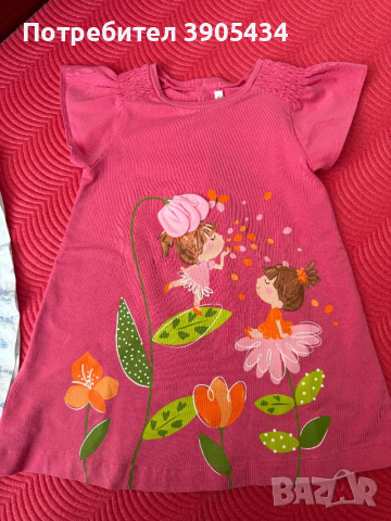 Mayoral-розаво 18-24, снимка 2 - Бебешки рокли - 54286821