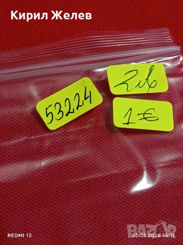 Банкнота 1 дзяо 1980г. Китай перфектно състояние за КОЛЕКЦИОНЕРИ за 53224, снимка 8 - Нумизматика и бонистика - 53190253