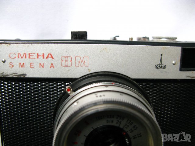 Фотоапарат класически Смяна 8М с чисто нов обектив!, снимка 2 - Фотоапарати - 39671689