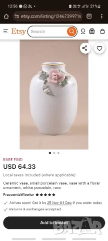 Рядка антична ваза от фин порцелан с флорален ръчно изработен декор , снимка 5 - Антикварни и старинни предмети - 48133922