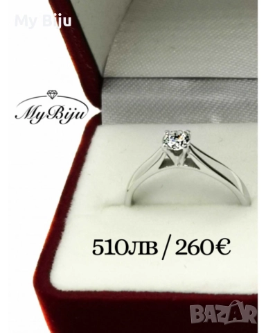 Златни годежни пръстени, снимка 3 - Пръстени - 52377118