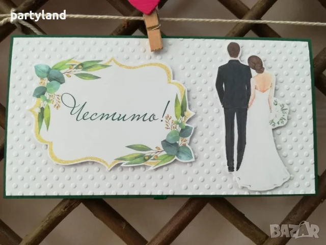 плик за пари картичка за сватба, снимка 2 - Други - 50498864