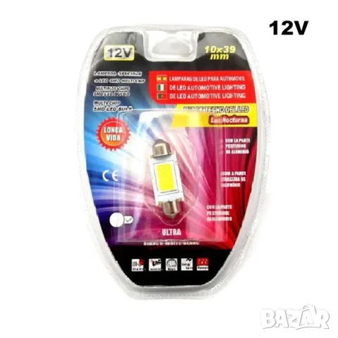 LED крушки 12V 1 брой