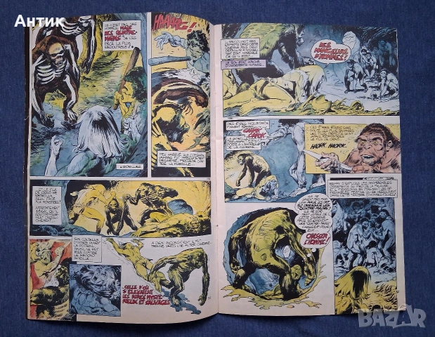 Лот Стари Френски Списания Pif Gadjet Комикс Албум RAHAN, снимка 11 - Колекции - 54125991