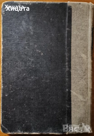 Математически формули;Правописен,Правоговорен,Синонимен речник;Музика;Пеене;Превод;Диалог и др., снимка 8 - Енциклопедии, справочници - 25171758