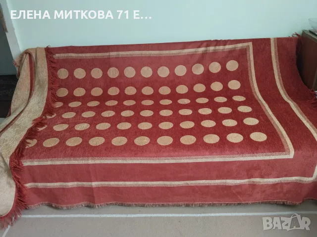 Много голямо плюшено покривало или покривка за много голяма маса-с две лица, снимка 2 - Покривки за легло - 56216763