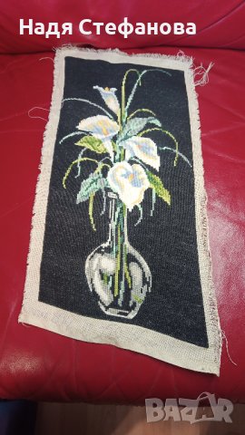 Гоблен Калии във ваза, снимка 7 - Гоблени - 44478555