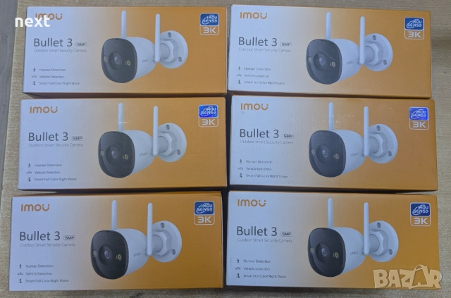 WiFi IP камера за видеонаблюдение Imou Bullet 2C 5MP + Гаранция 24м