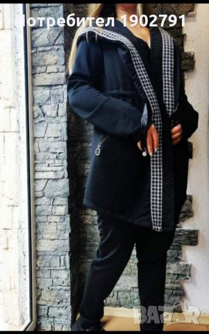 Дамски спортен екип