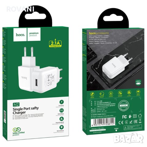 Зарядно устройство USB-A, 10W, 2.1A – Бяло, снимка 3 - Оригинални зарядни - 42326548