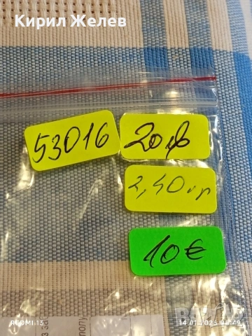 Сребърна монета 6 кройцера 1673г. Леополд първи Унгария за КОЛЕКЦИЯ 53016, снимка 17 - Нумизматика и бонистика - 53092560