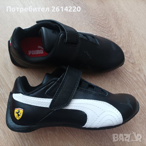 Нови Puma естествена кожа маратонки