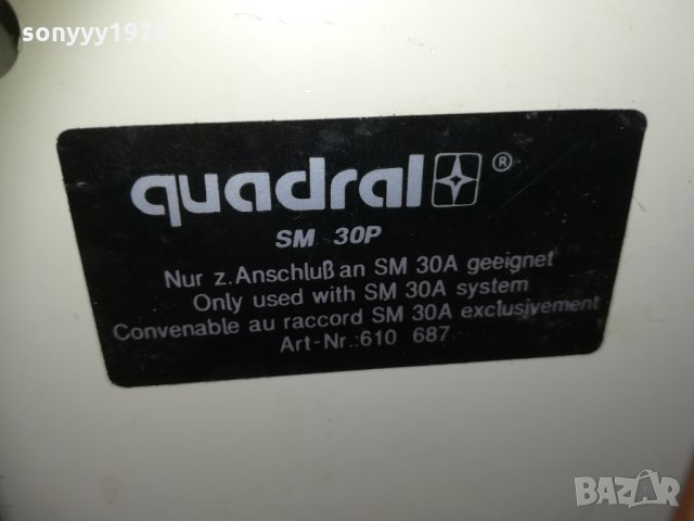 QUADRAL JB-799N HI-FI SPEAKER SYSTEM 1003211544, снимка 13 - Тонколони - 32109523