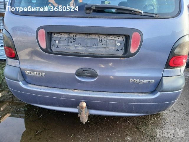 Тегличи за коли 