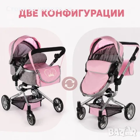 Детска количка за кукли 2в1 с регулируема дръжка, чанта и кошница, снимка 2 - Други - 55102430