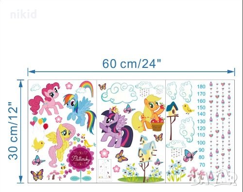 3 ВИД Малкото Пони My Little Pony метър за стена и мебел детска стая лепенка стикер самозалепващ, снимка 4 - Други - 30769348