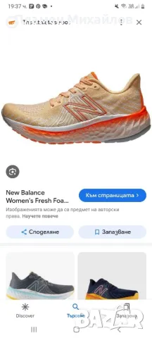 New Balance-Ориг.Дамски маратонки , снимка 2 - Маратонки - 49607369