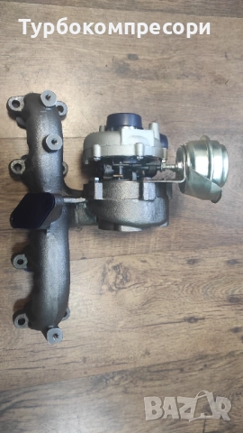 Ново турбо за Audi/VW 1.9 TDI 110/116 коня 