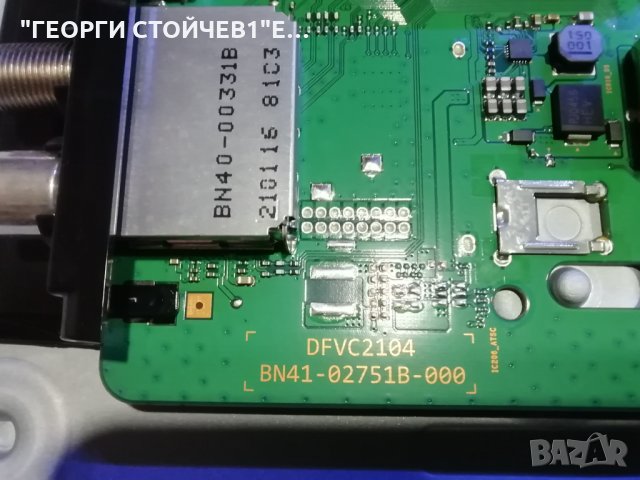 SAMSUNG  UE65TU7092U  СЪС СЧУПЕН ДИСПЛЕЙ , снимка 5 - Части и Платки - 34996045