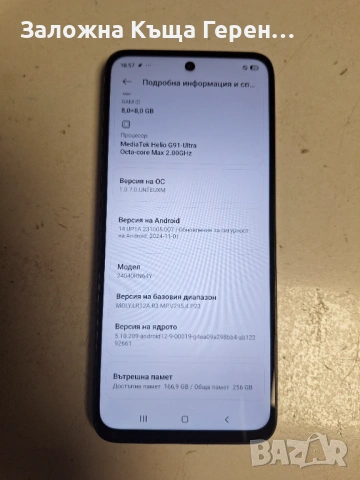 Redmi 13 8/256gb, снимка 3 - Xiaomi - 53910870