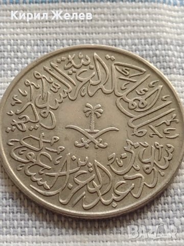 Красива монета Саудитска Арабия перфектно състояние за КОЛЕКЦИОНЕРИ 41208, снимка 5 - Нумизматика и бонистика - 42807497