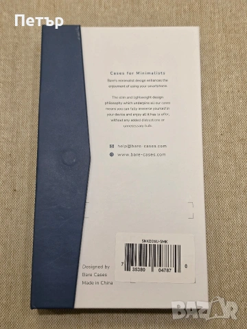 Продавам кейс Bare Naked - for Galaxy S26 Ultra , снимка 6 - Калъфи, кейсове - 53919094