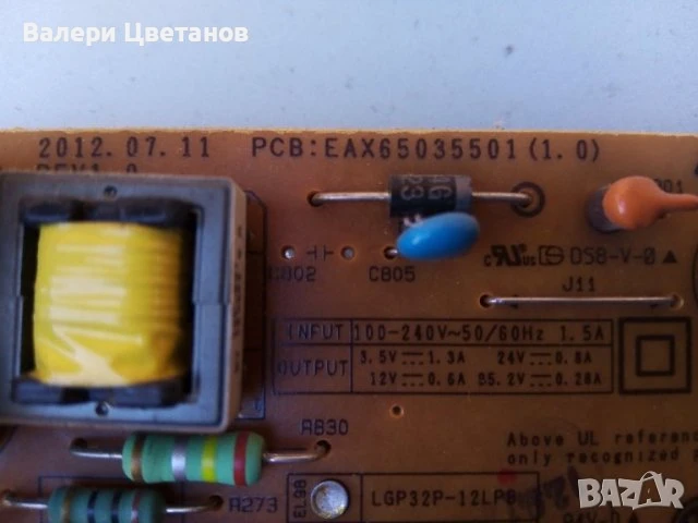 телевизор LG 32LS3450 на части, снимка 9 - Телевизори - 51368091