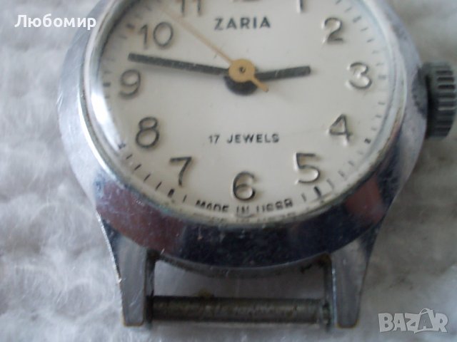 Стар часовник ZARIA 17 jewels USSR, снимка 4 - Колекции - 36803670