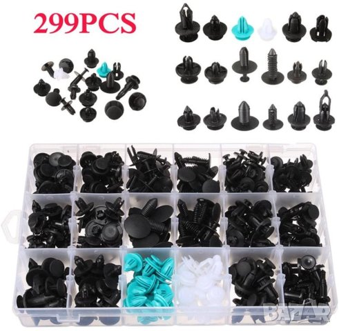 Комплект щипки за кори тапицерия за автомобил универсални 299 броя, снимка 2 - Аксесоари и консумативи - 29081116