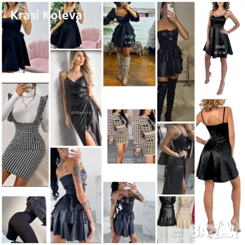 нови модели Рокли Гащеризони Поли панталони , снимка 12 - Поли - 47960327