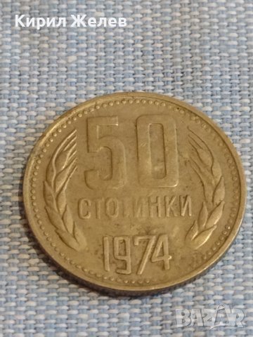 Лот 5 броя монети България от соца началото на демокрацията за КОЛЕКЦИЯ ДЕКОРАЦИЯ 39728, снимка 10 - Нумизматика и бонистика - 44430843