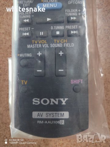 Sony RM-AAU106 , снимка 4 - Ресийвъри, усилватели, смесителни пултове - 40311928