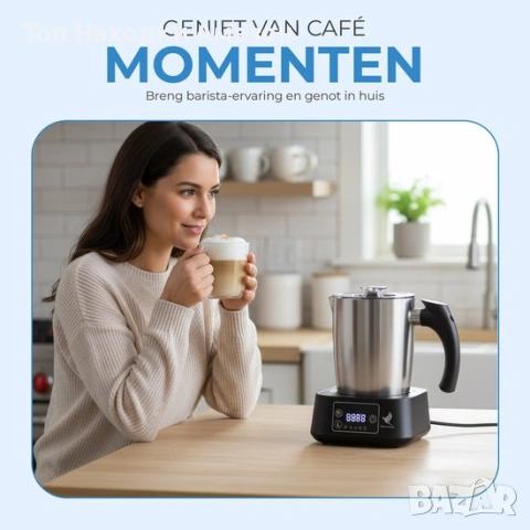 Електрическа пенообразувател за мляко, 5-в-1, снимка 2 - Друга електроника - 54059637