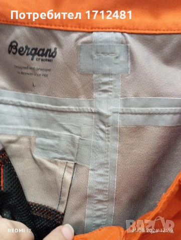 Bergans of Norway L размер нов без етикет , снимка 5 - Панталони - 53928769